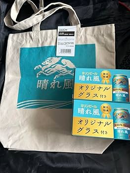 Amazon.co.jp: キリン 晴れ風 トートバッグ、グラス2個
